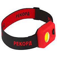 Фонарь налобный Рекорд SH-450 2Вт 3хLR03 Черный картинка 